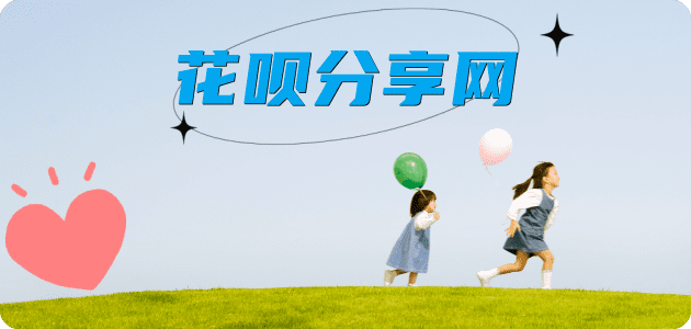 贵阳信用卡💳24小时在线接单商家秒回款服务平台